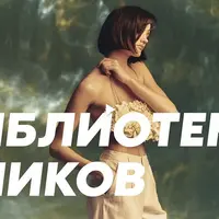 Гуру света. Фильм 8 - Библиотека бликов. Каустика. Смешанный свет