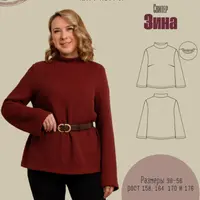 Свитер Зина