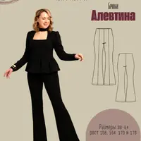 Брюки Алевтина