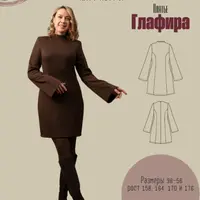 Платье Глафира