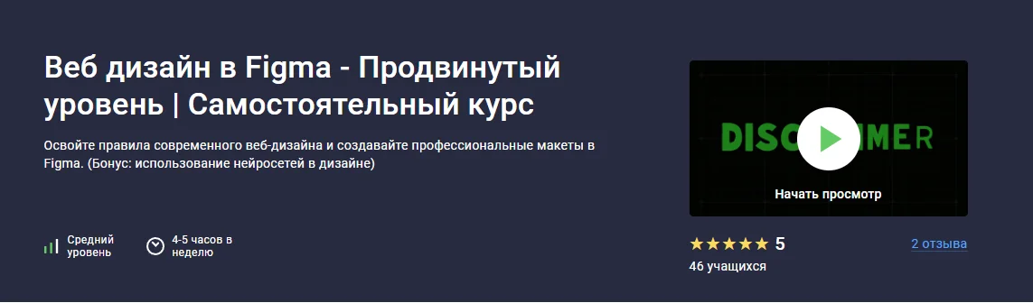 Обложка курса