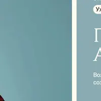 Профессия AI creator