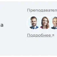 Сетевой Администратор: инженерия и безопасность на базе решений Cisco Systems
