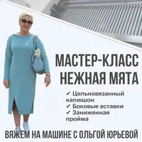 Платье Нежная мята