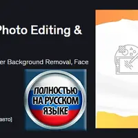 Мастер-класс Nano Banana: редактирование фотографий и дизайн с использованием ИИ