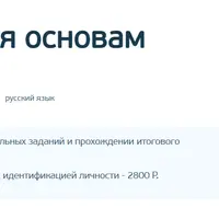 Робототехника: учимся основам разработки