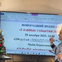Главные события 2026