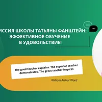 Error-correction: learning from mistakes