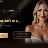 Денежный код