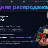 Нейровидеограф + Нейрофотограф