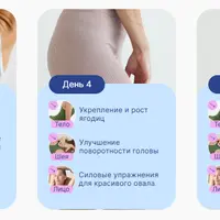 Конструктор красоты Pro (для уверенных). Месяц №6