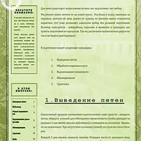 Подготовка лица и создание мейка винтажной кукле