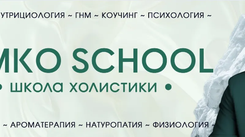 Абонемент Все фишки Семко