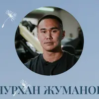 Онлайн-группа. Месяц 3