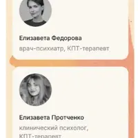 Профилактика и преодоление эмоционального выгорания