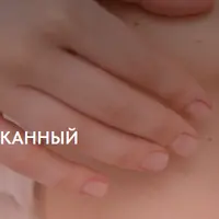 Скульптурно-глубокотканный массаж лица