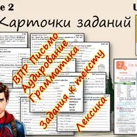 Spotlight 5. Module 2. Карточки заданий