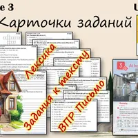 Spotlight 5. Module 3. Карточки заданий