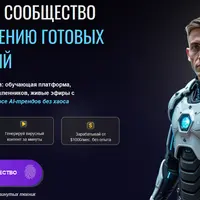 Neurohacker (1 месяц)