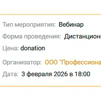Система интерпретации сновидений З. Пиотровски