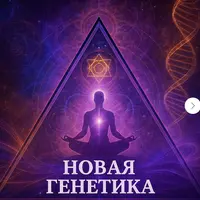 Матрица восстановления организма при синдроме хронической усталости