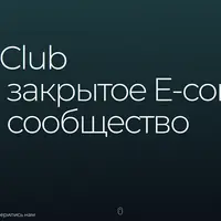 Expansio Club