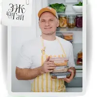 FMD Новая легкость