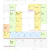 Полугодовой курс ЕГЭ 2026 по биологии