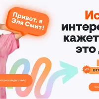 ЕГЭ 2026: История