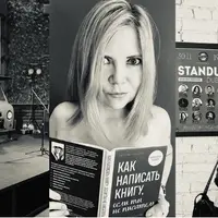 Заряди свой 2026