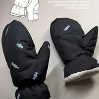 Варежки для всей семьи