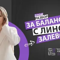 Ошибки ввода клиента в работу. Разбираем ситуацию подписчицы