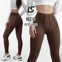 Лосины Neo