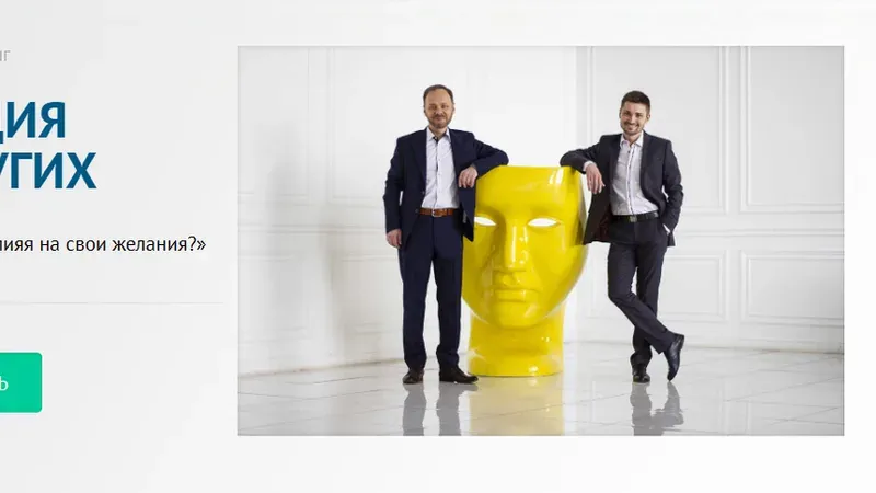 Мотивация себя и других