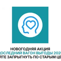 Активатор счастья