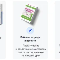 Конспекты занятий по подготовке к школе детей 5-6 лет