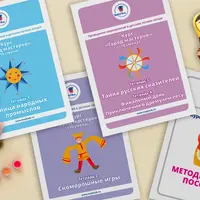 Город мастеров