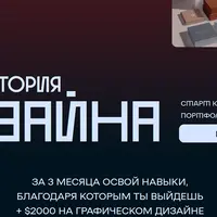 Лаборатория дизайна