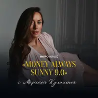 Money Always Sunny 9.0