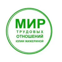 Всё о кадровой отчетности и ОКПДТР