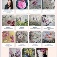 Цветы в стиле Клэр Баслер