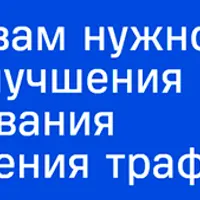 Анализ конкурентов и отслеживание обратных ссылок в Ahrefs