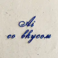 AI со вкусом