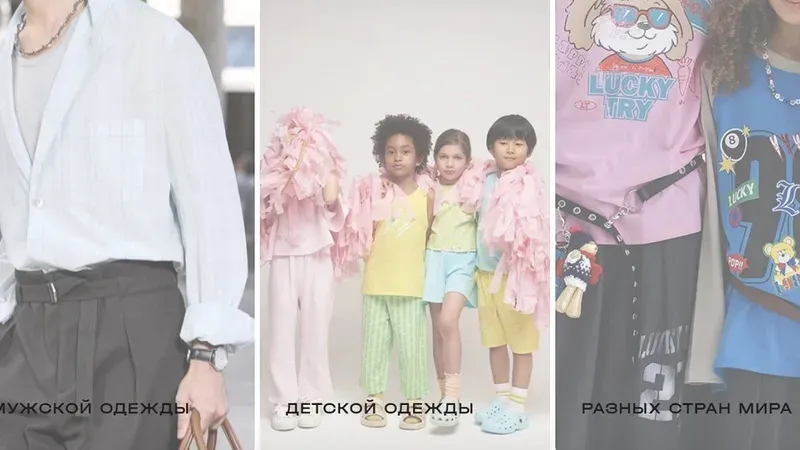 Худсовет Grasser: стилистические направления. Весна-лето 2026