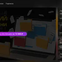 Базы знаний: история болезни