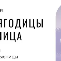 Пресс, ягодицы и поясница