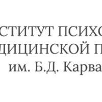 Современная психотерапия и клиническая психология: избранные технологии психотерапевтического воздействия