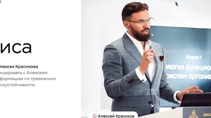 Неврозы мегаполиса