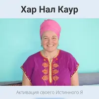 Активация божественного пламени