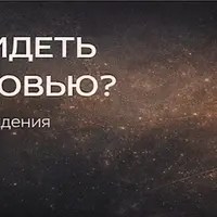 Как в астрологическом прогнозе увидеть проблемы со здоровьем